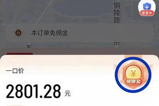 火箭登！哈登近4年首次单场命中至少8个三分 上一次还是在火箭